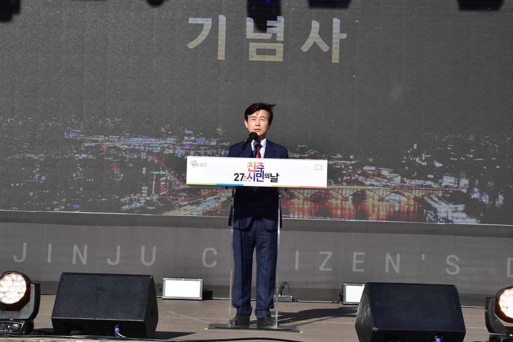 진주시,‘블랙이글스’와  함께 10월 10일 시민의 날 행사준비 한창