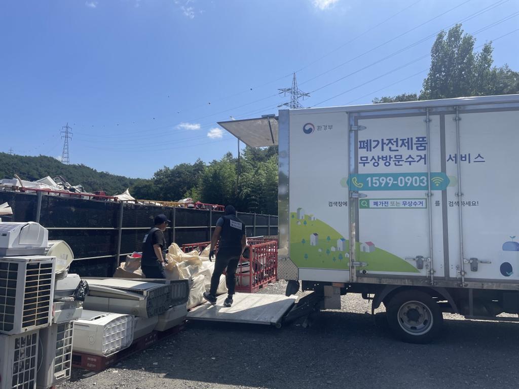 버리는 폐가전제품, 쉽고 편리하게 배출하세요!