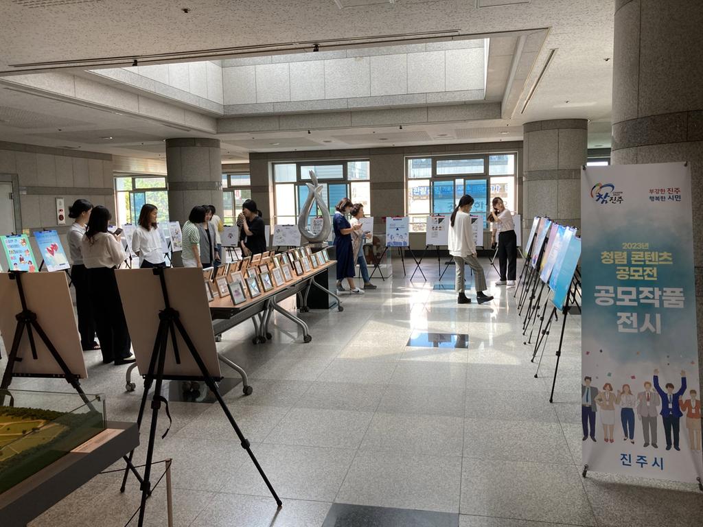 진주시, 2023년 청렴 콘텐츠 전시회 열어