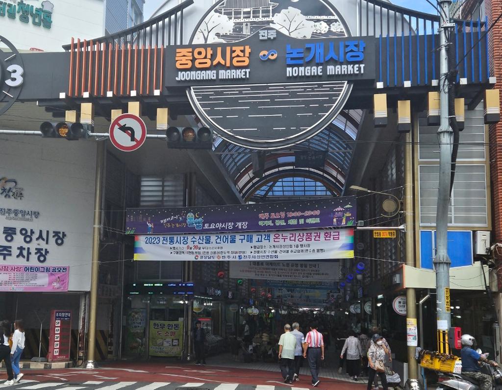 진주시, 안전한 수산물 구매 활성화를 위한 지원 총력