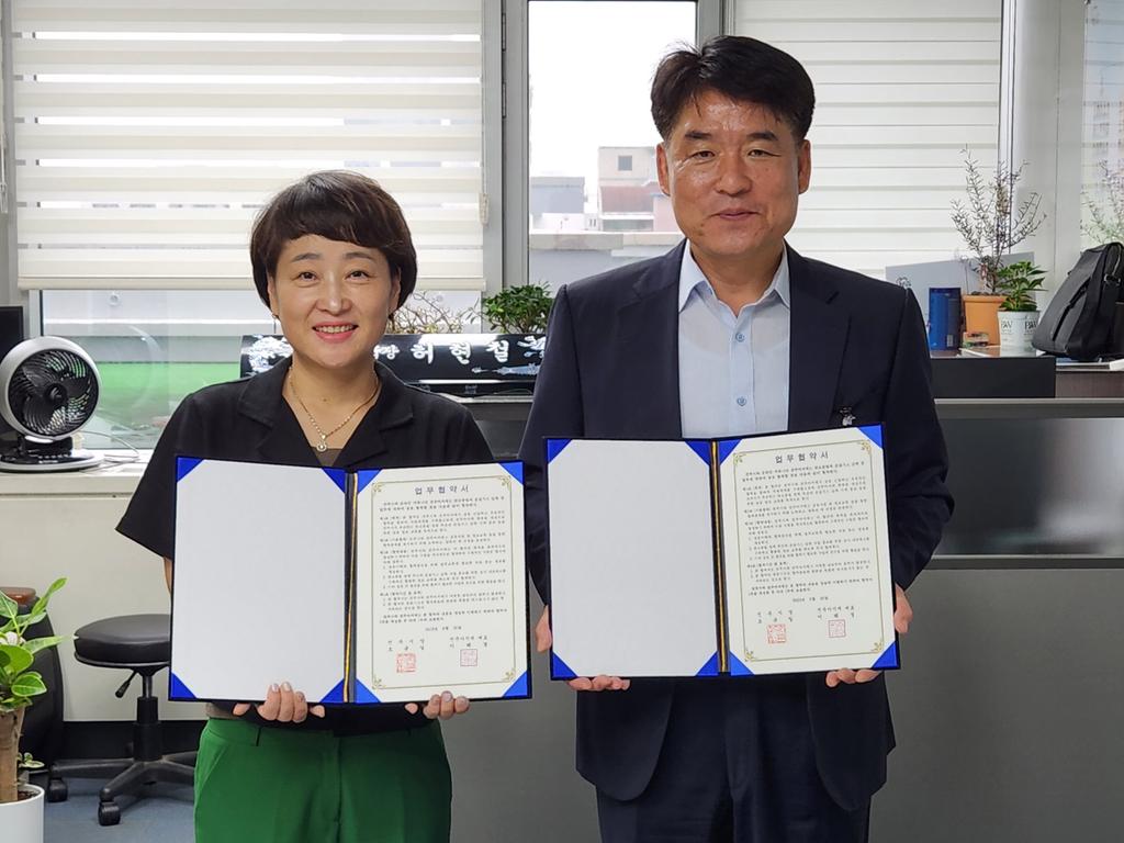 진주시, ‘진주아지매’와 탄소중립포인트제 홍보 위한 업무협약 