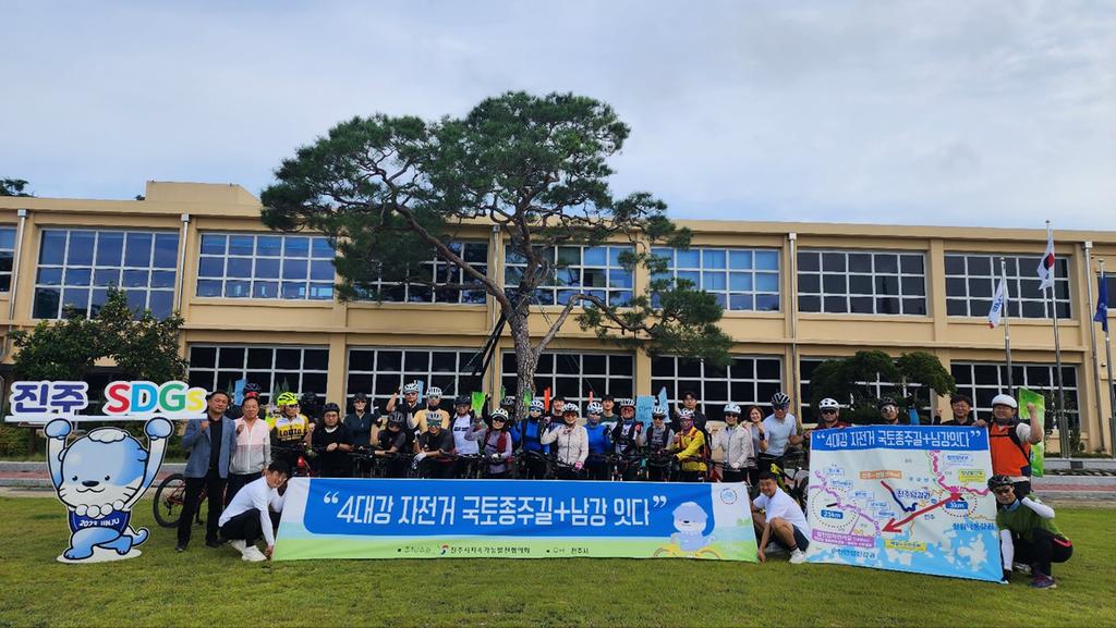 2023‘4대강 자전거 국토종주길 + 남강 잇다’