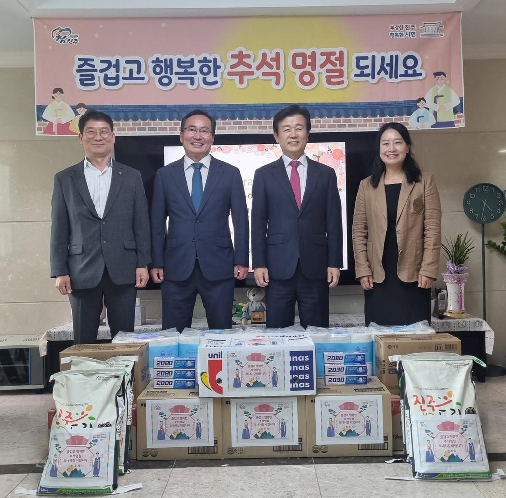 진주시, 학대피해아동 여아쉼터 추석맞이 위문