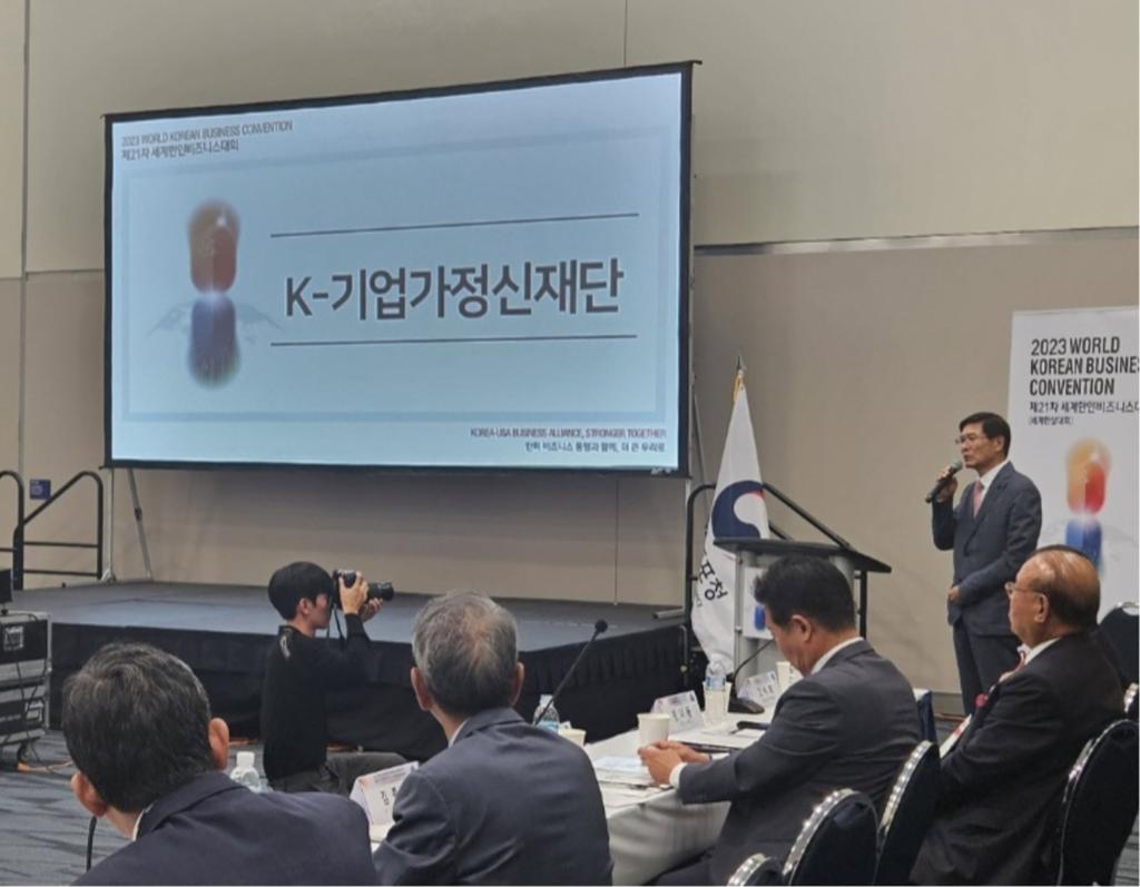 전 세계 한인 상인, ‘진주 K-기업가정신’에 매료