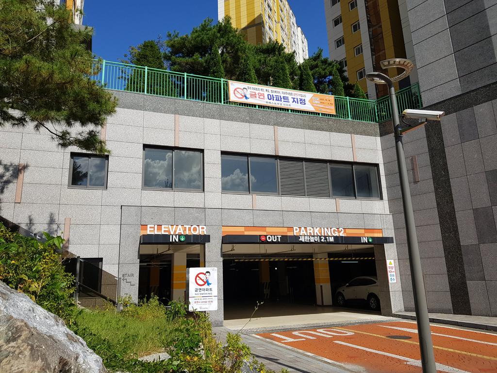 진주시, 제16호 금연아파트 지정