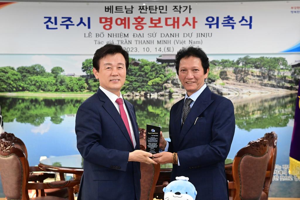 진주를 사랑하는 베트남 작가‘짠탄민’진주 명예홍보대사 되다!