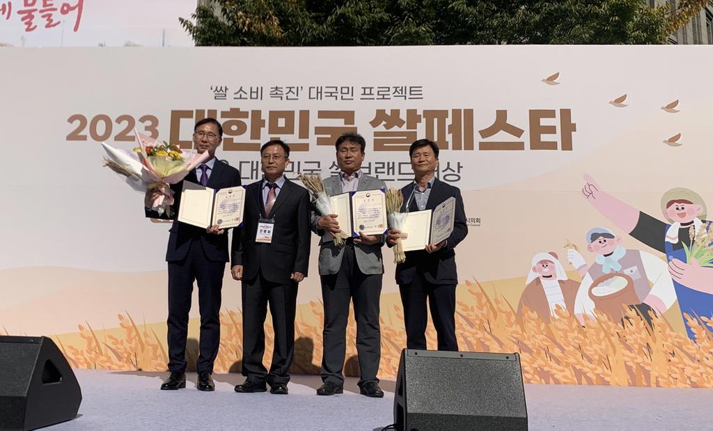 진주시, 진주드림 참햇쌀 ‘국립식량과학원장상’수상