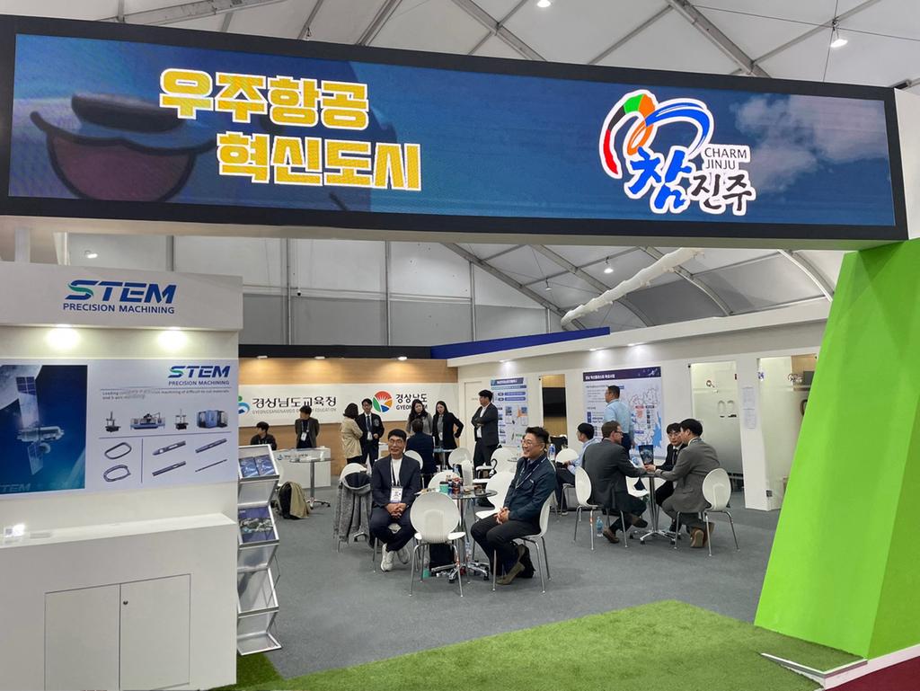 진주시,‘서울 아덱스 2023’전시회 성료