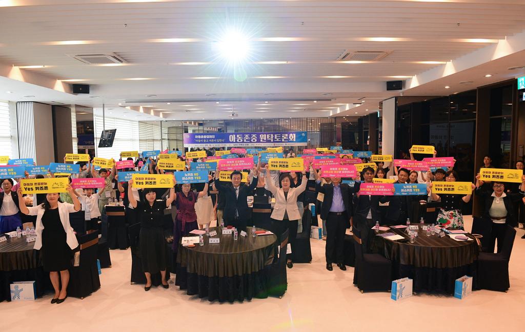 아이는 행복하고 부모는 안심하는 ‘아동친화도시’ 진주!