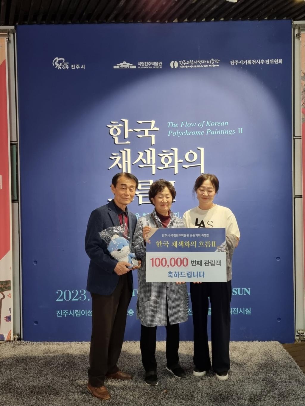 ‘한국 채색화의 흐름Ⅱ’특별전 성황리 마무리, 10만 2천 명 관람