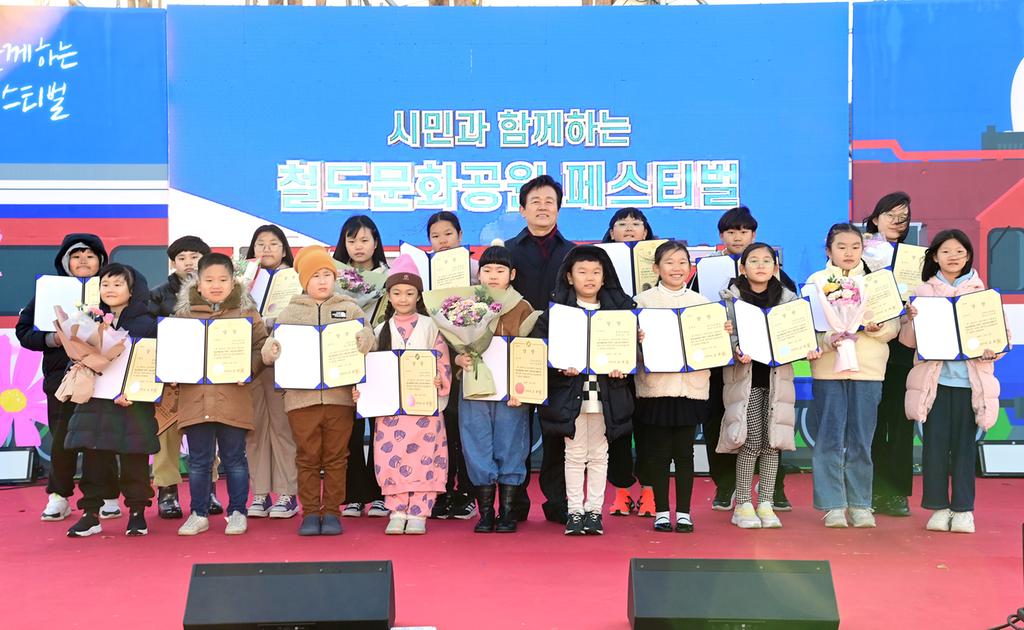 진주시,‘시민과 함께하는 철도문화공원 페스티벌’개최 