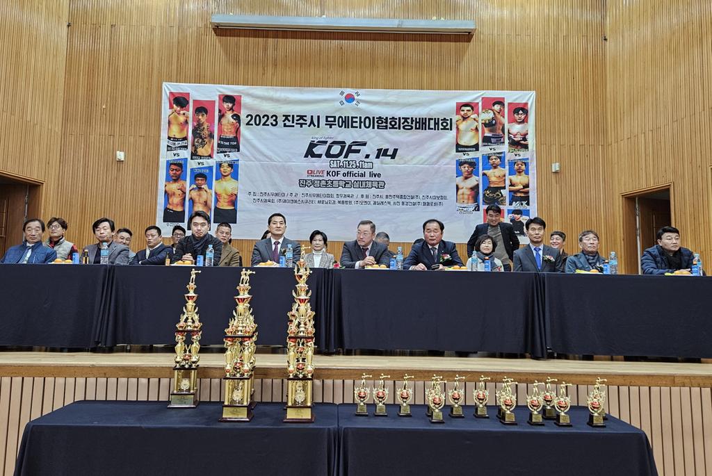 11월 마지막 주말, 진주시 협회장배 종목별 체육대회 잇따라 개최