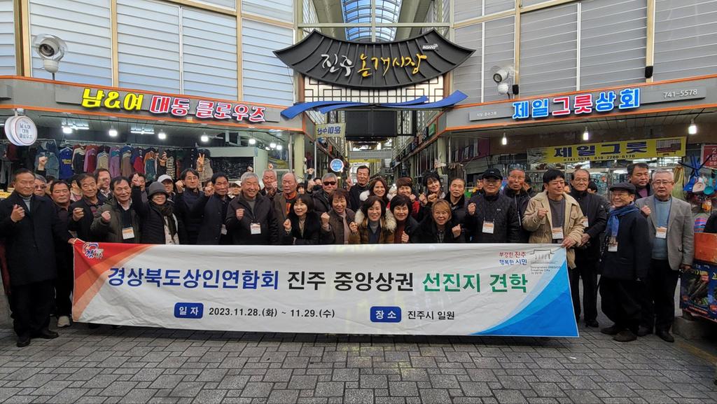 ‘진주 중앙상권’ 전국 최고 인기 상권으로 자리매김!