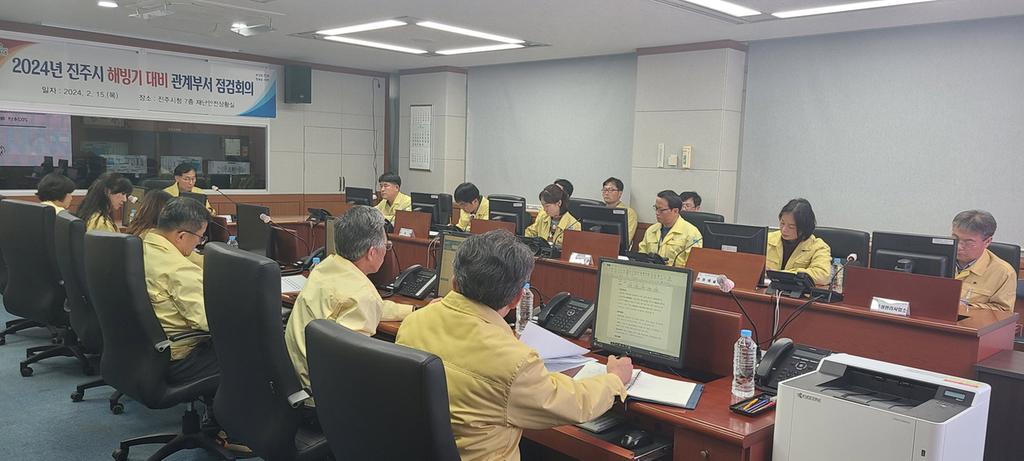 진주시, 해빙기 대비 ‘취약시설 안전 점검회의’ 실시