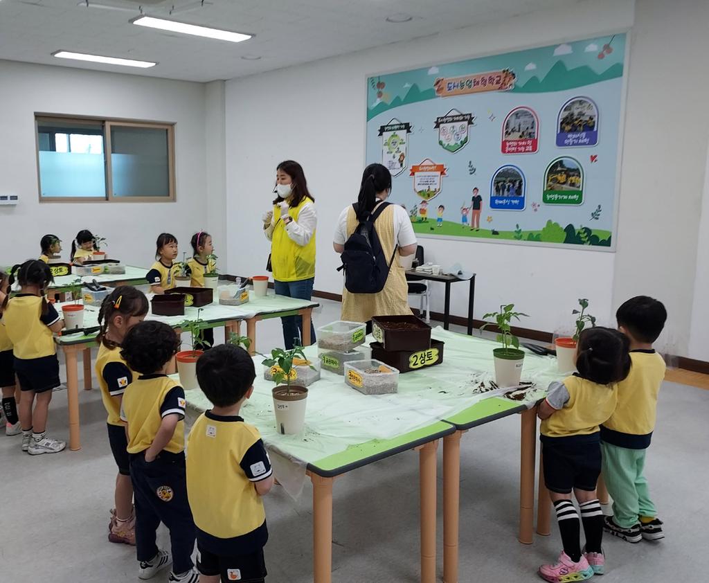 진주시, ‘도시민 농업체험학교’ 운영