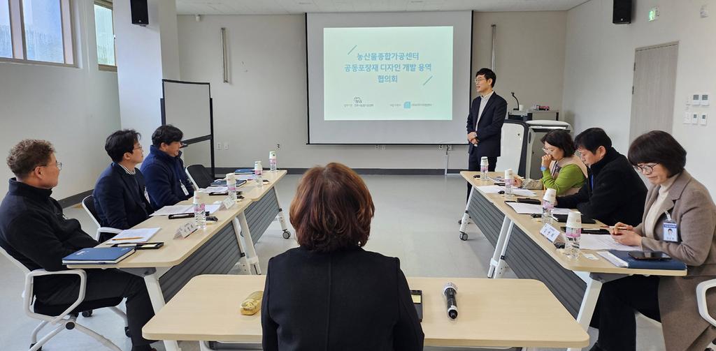 진주시, 농산물종합가공센터 하반기 본격운영 위해 사전준비에‘박차’