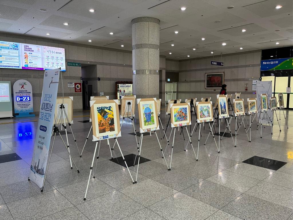 진주시, ‘세계 물의 날’ 기념 초등학생 그림 공모전 개최 