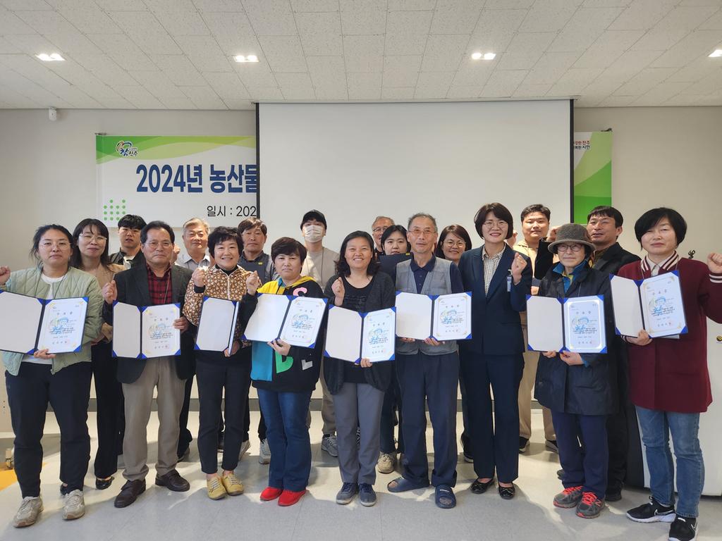 진주시, ‘농산물가공 창업 아카데미 기초반 ’수료생 20명 배출