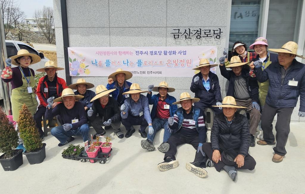 진주시, 경로당 문화예술 프로그램 ‘은빛 르네상스’ 물결!