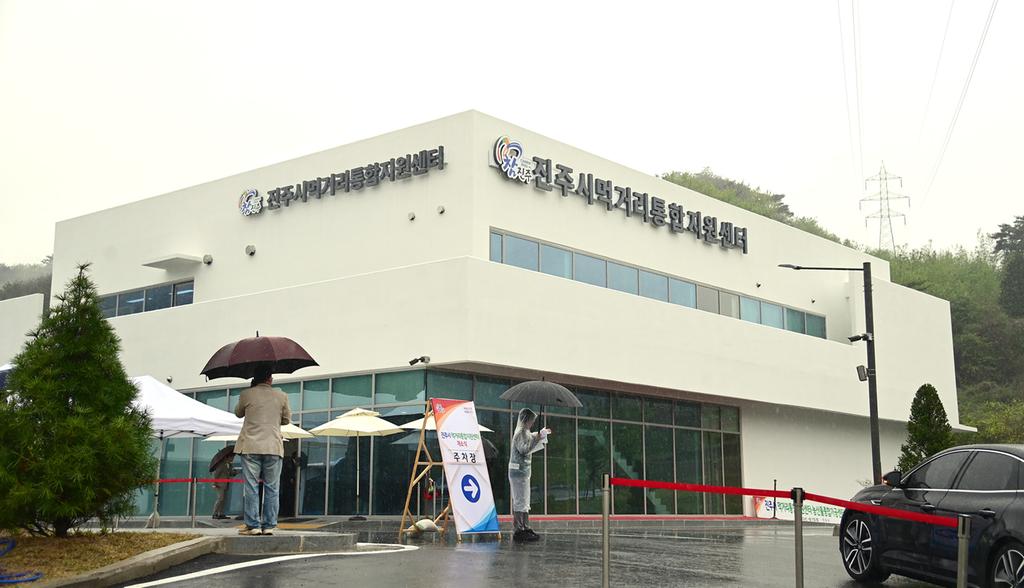 ‘진주시 먹거리통합지원센터’개소식 개최