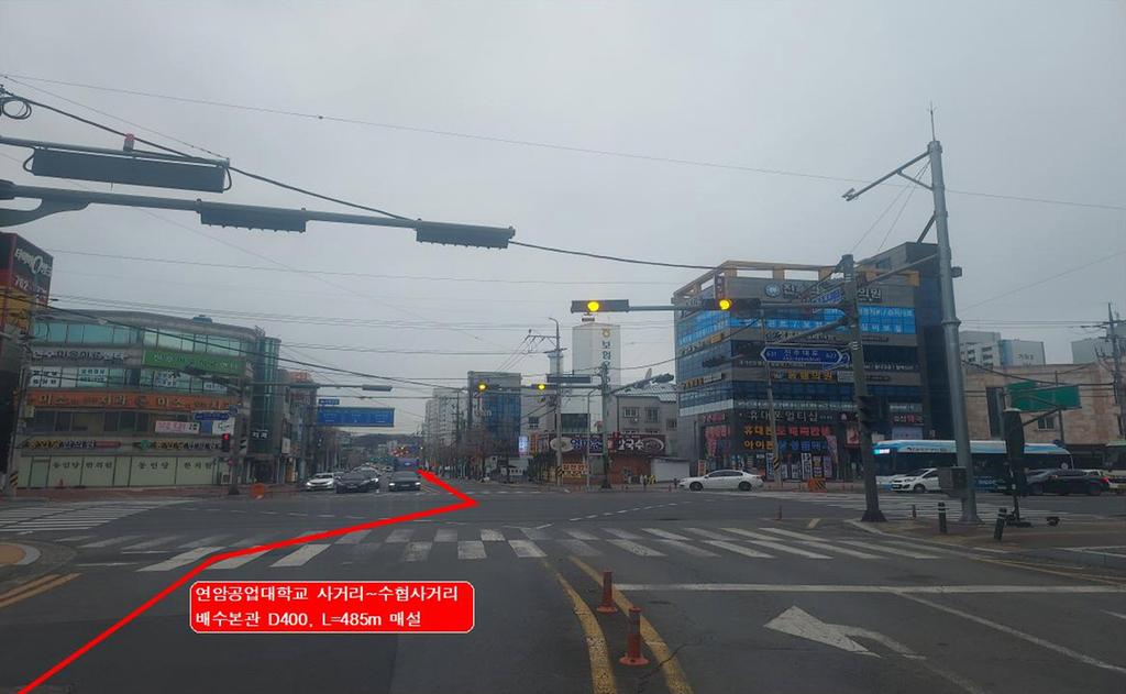 진주시, 호탄동 MBC~수협사거리 노후 배수본관 교체공사 