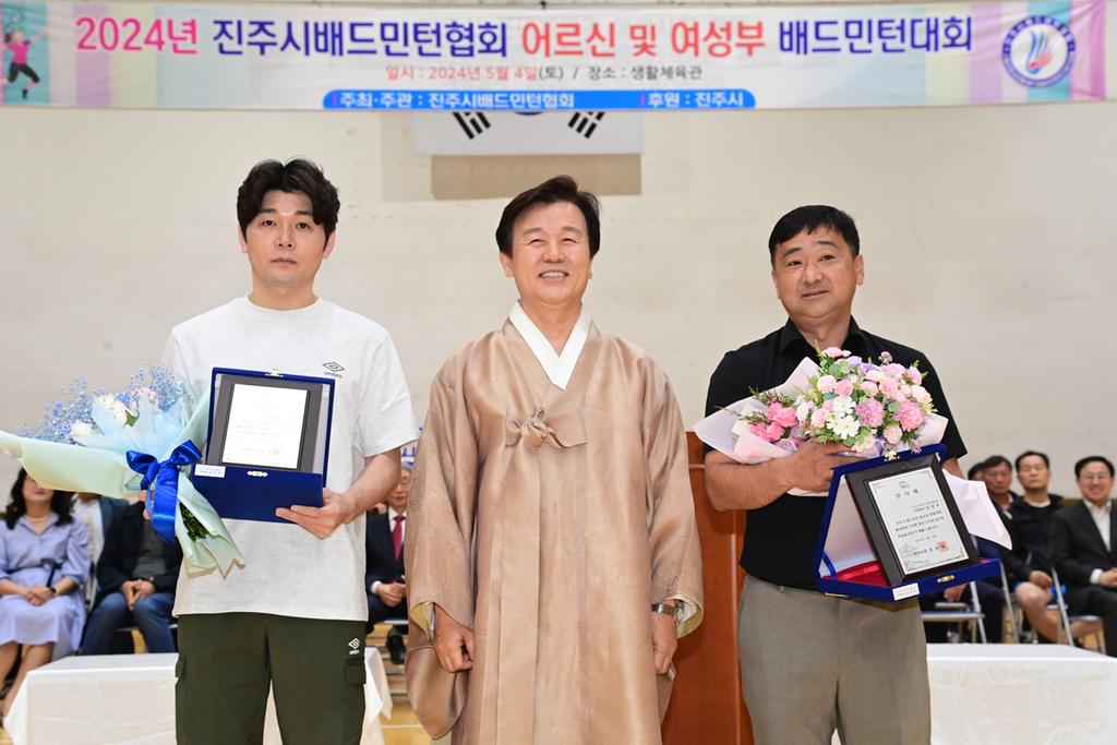 ‘진주시 배드민턴협회장배 어르신 및 여성부 배드민턴 대회’개최