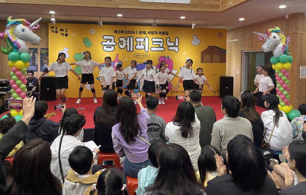 어린이날, 제3회 공예피크닉 개최