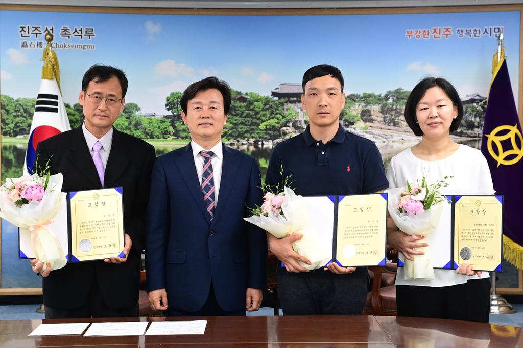 진주시, ‘제21회 세계 헌혈자의 날’ 기념 유공자 표창 수여 