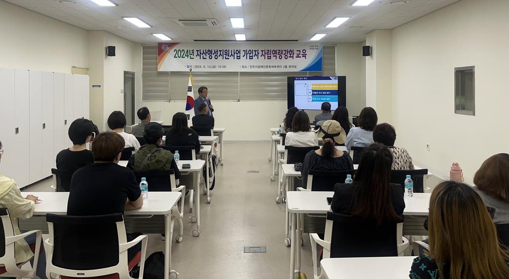 진주시, 자산형성지원사업 대상 ‘2024년 자립역량강화교육’ 실시 