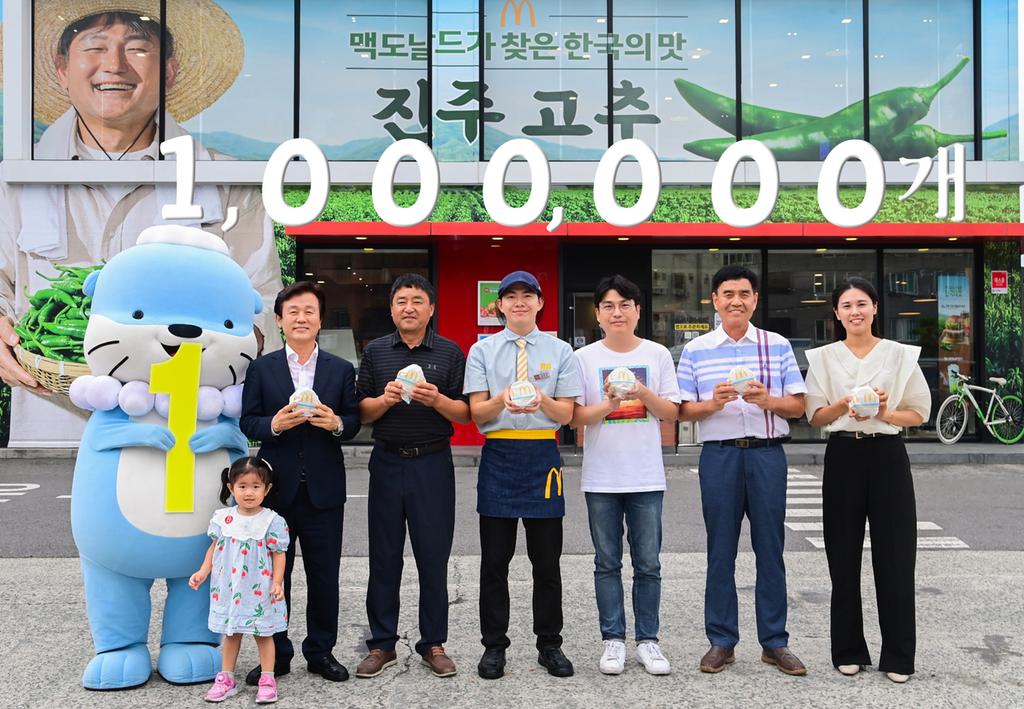 진주시-한국맥도날드, 성공적인 협업으로 로코노미 열풍 이끈다