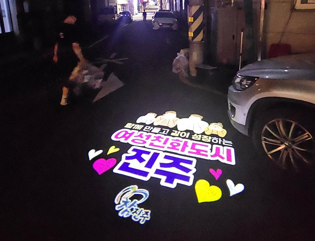 진주시, 어두운 골목길을 밝히는 안전환경 조성사업 추진 