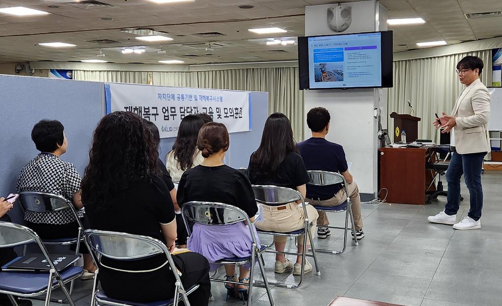 진주시, 재해복구시스템 모의훈련을 통한 재해 대응능력 제고