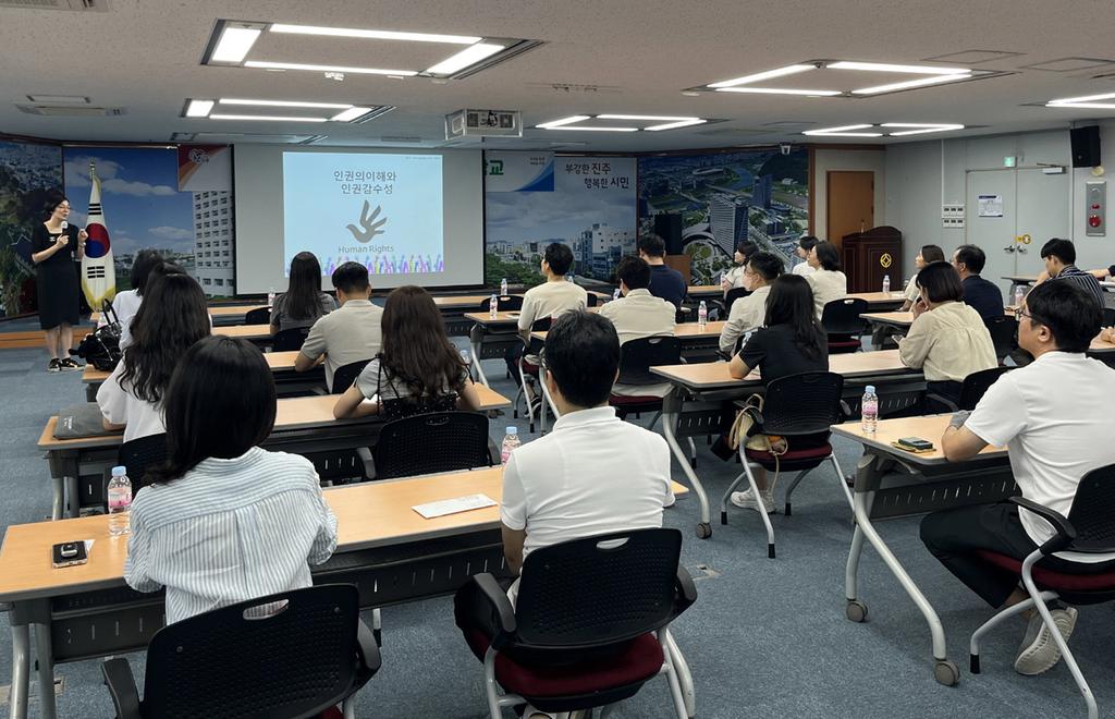 진주시,‘2024년 찾아가는 도민 인권학교’교육 실시
