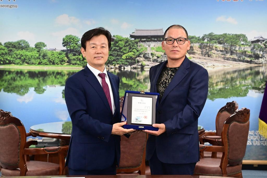 진주시, 숲속의 진주 산석정원 조성 공로자에 ‘명예시민증’수여