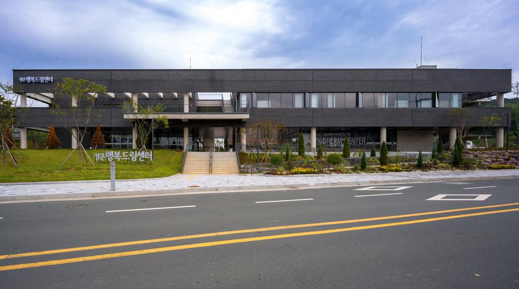 진주시 복합문화시설 ‘정촌 행복드림센터’ 11월 1일 운영 시작