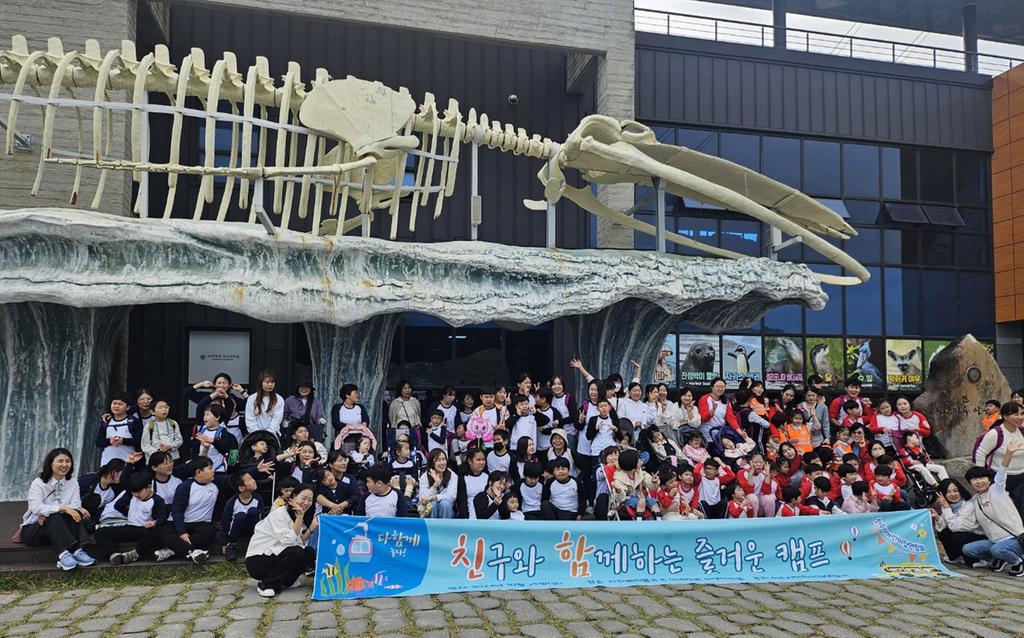 진주시, 2024년 장애아동 ‘친구와 함께하는 즐거운 캠프’열어