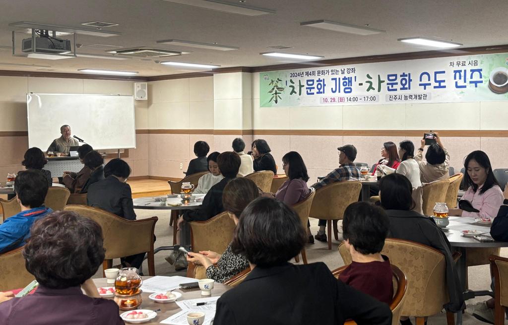 진주시 능력개발관, ‘제4회 문화가 있는 날’ 행사 성황