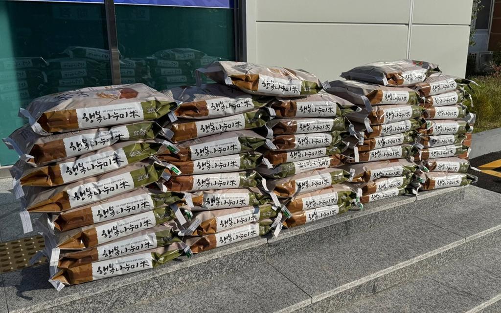 한국남동발전(주), 진주시복지재단에 백미 420kg 기탁 