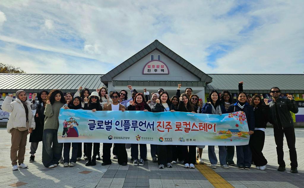 17개국 외국인 인플루언서, 진주 로컬스테이로 전세계에 진주관광 매력 알려