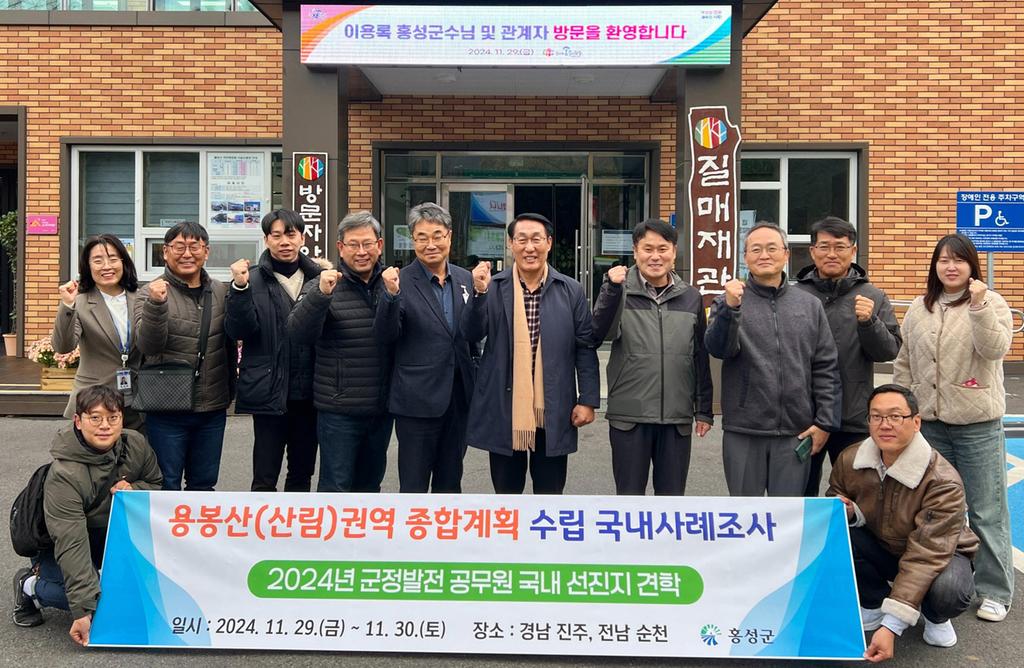충남 홍성 이용록 군수, ‘월아산 숲속의 진주’ 방문