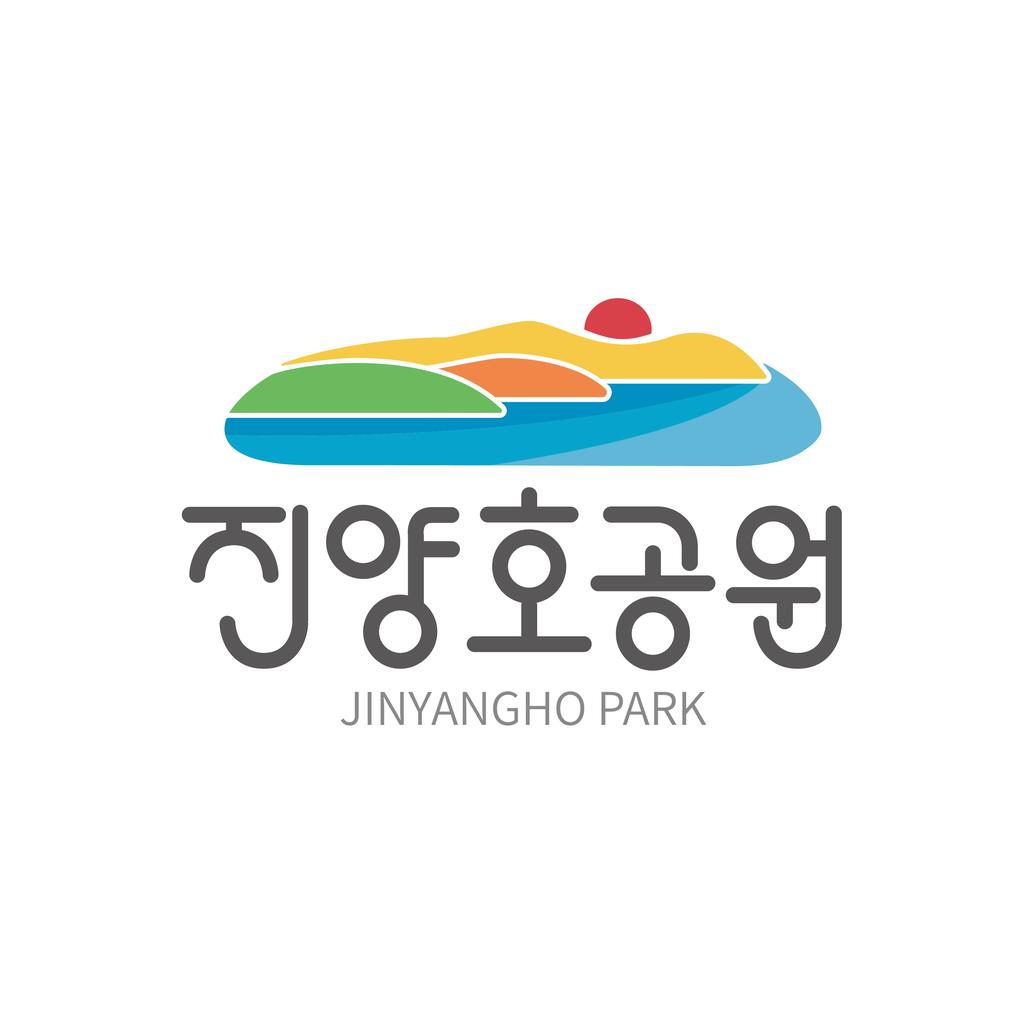 진주시, 진양호공원 BI(브랜드 이미지) 상표등록 눈앞!
