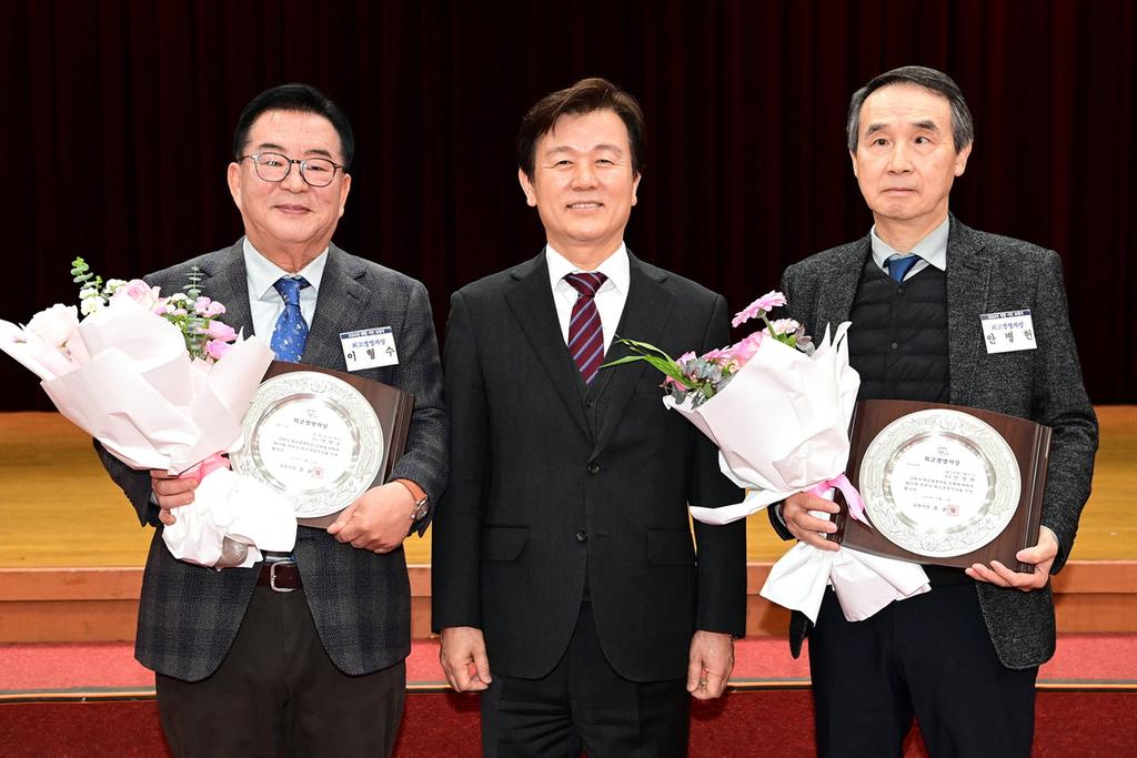 진주시, 2024년 ‘올해의 최고경영자상’ 수여