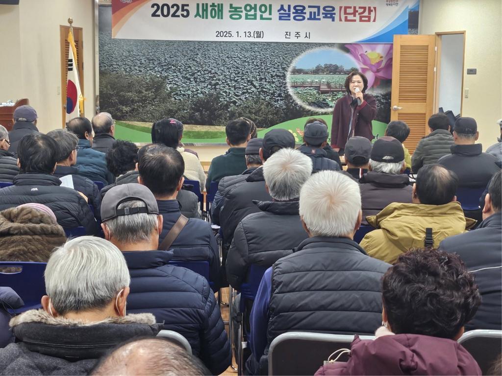 풍년농사를 위한 첫걸음, ‘2025년 새해농업인 실용교육’실시