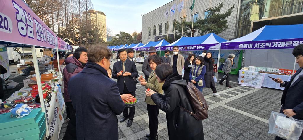 진주시,‘2025년 설맞이 서초직거래큰장터’에서 우수 농특산물 판매