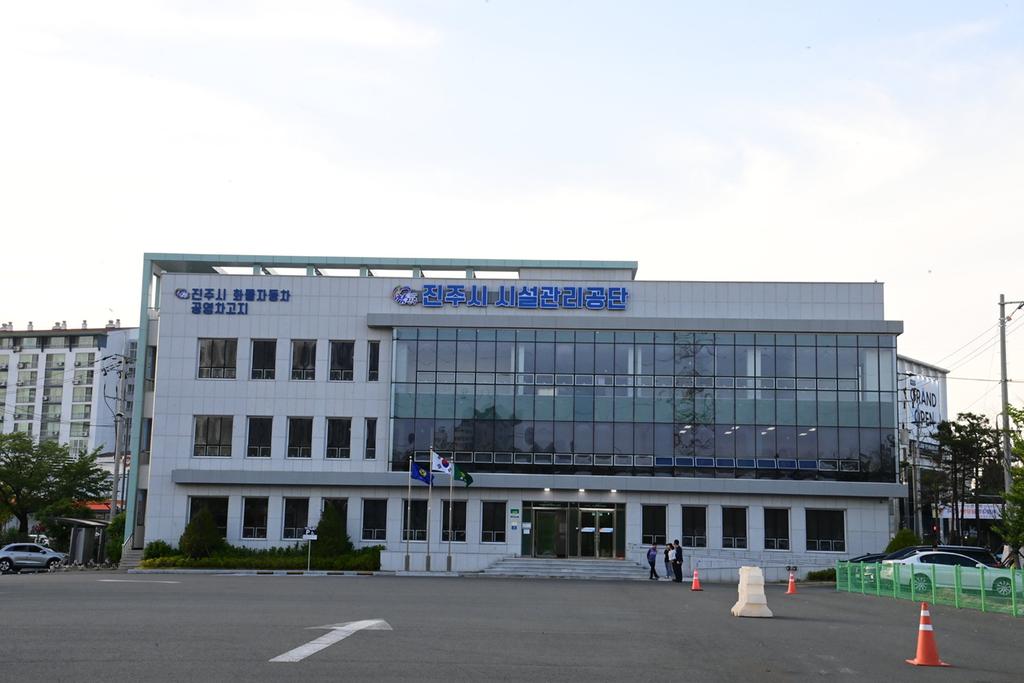 진주시 시설관리공단, 2025년 신규직원 공개경쟁채용 10일부터 접수