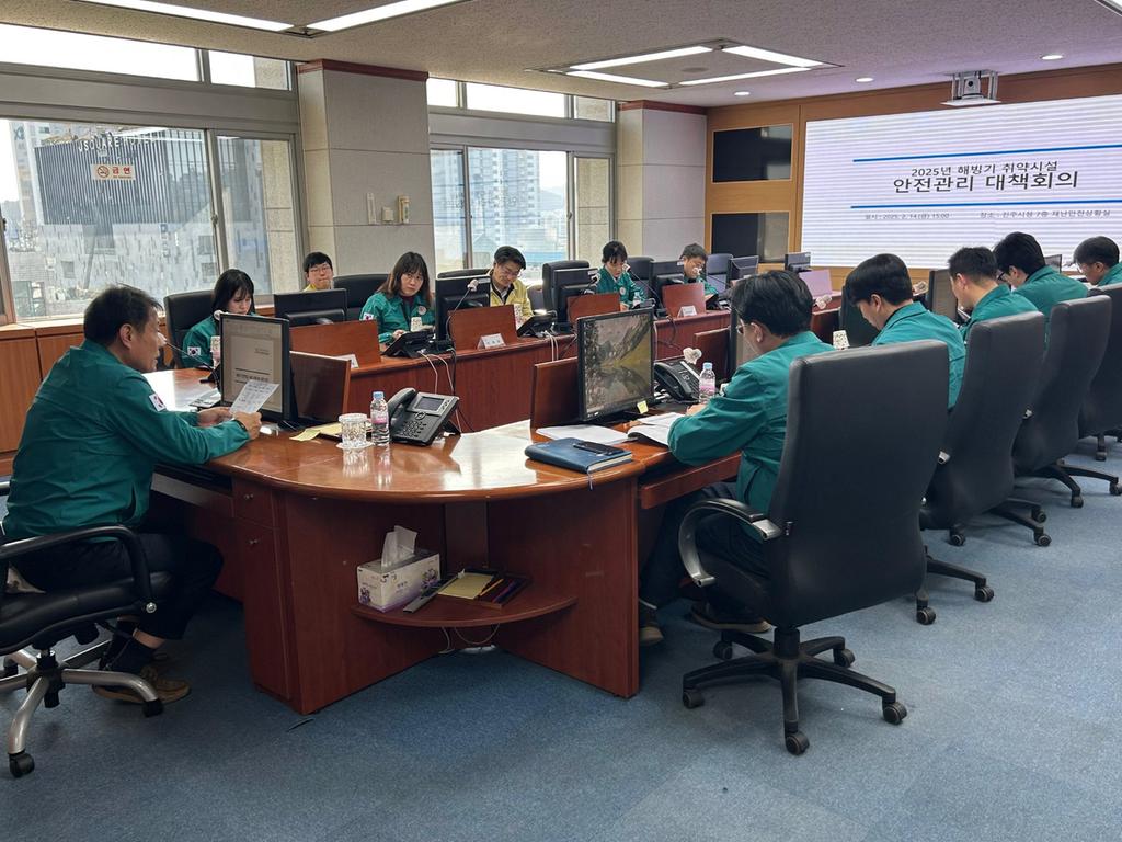 진주시, 해빙기 대비 ‘취약시설 안전관리 대책회의’ 개최