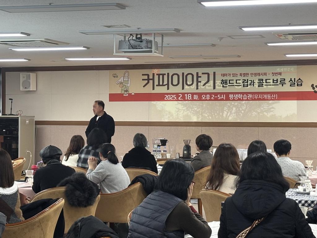 진주시 평생학습관, 제1회 문화가 있는 날 행사 성황