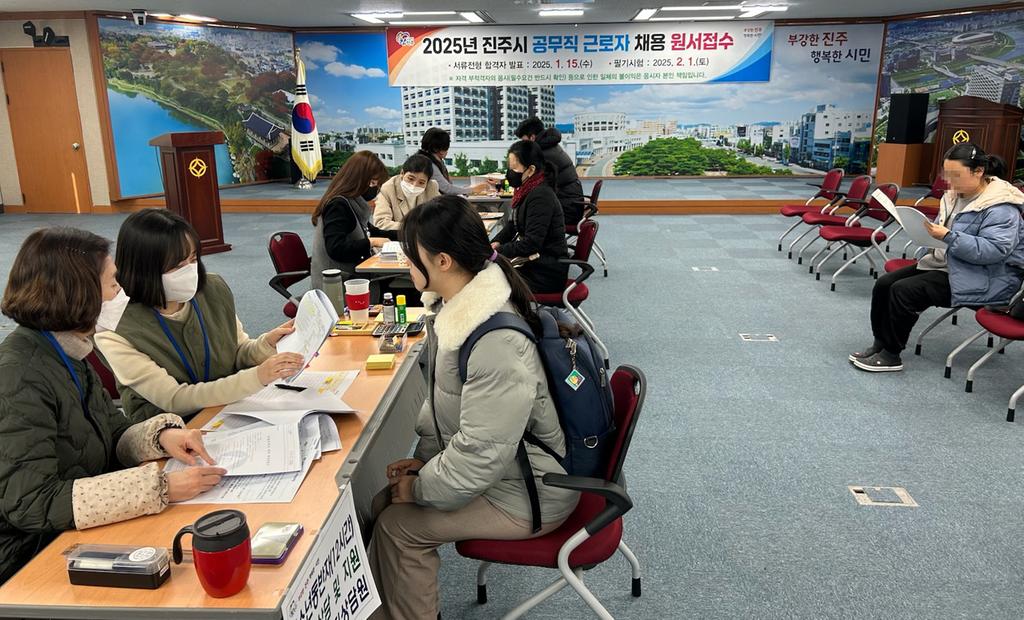진주시,‘2025년 공무직 근로자 채용 시험’최종합격자 발표