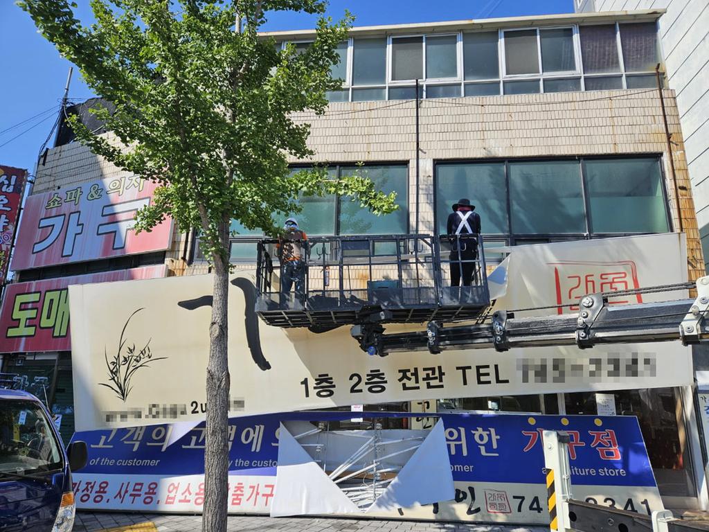 진주시, 무연고·노후 위험 간판 정비사업 추진 
