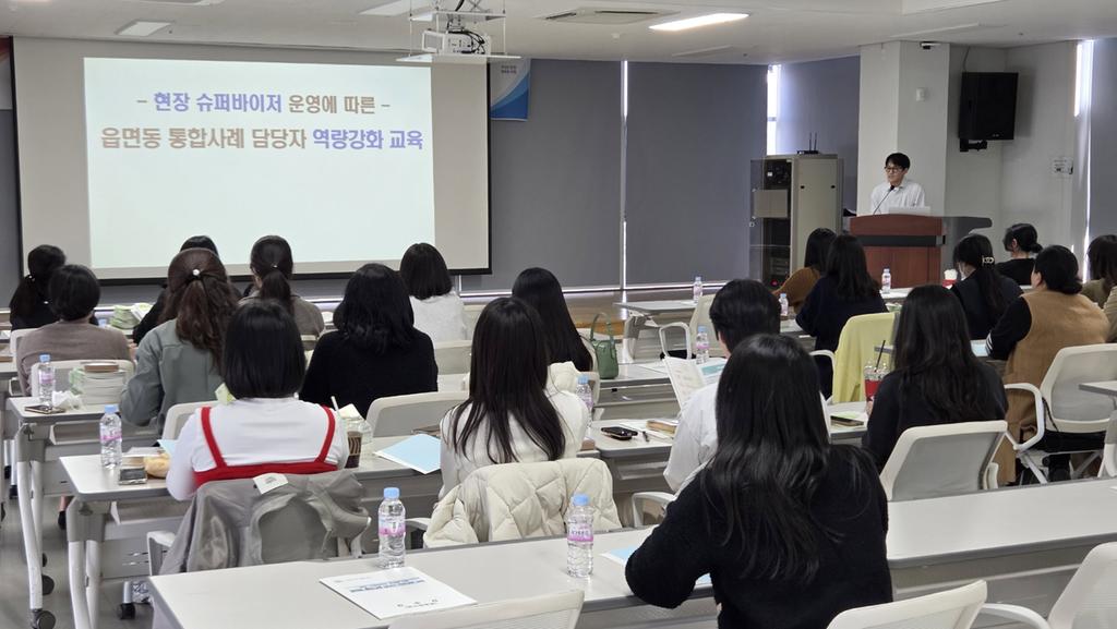 진주시, 통합사례관리 현장 슈퍼바이저 운영